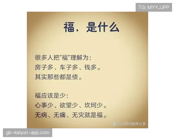 十年还清十亿债,陈年坚持背后的故事,第十年年底,债都还清了 十年还清十亿债,陈年坚持背后的故事,第十年年底,债都还清了